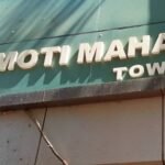 Moti Mahal Tower