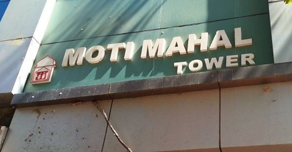 Moti Mahal Tower